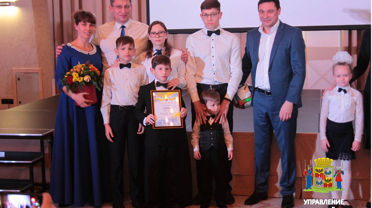 «Краснодарский Олимп -2019»