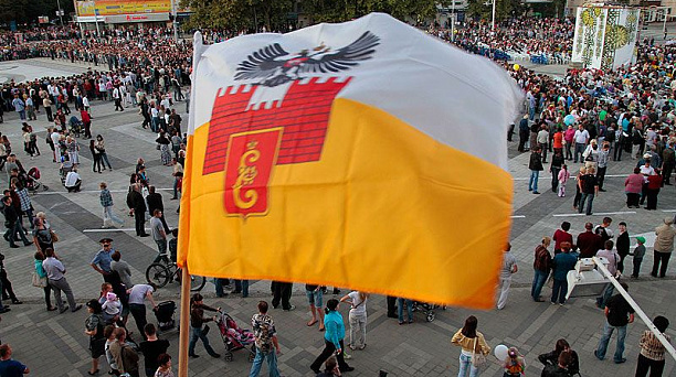 С Днем рождения, любимый  город!