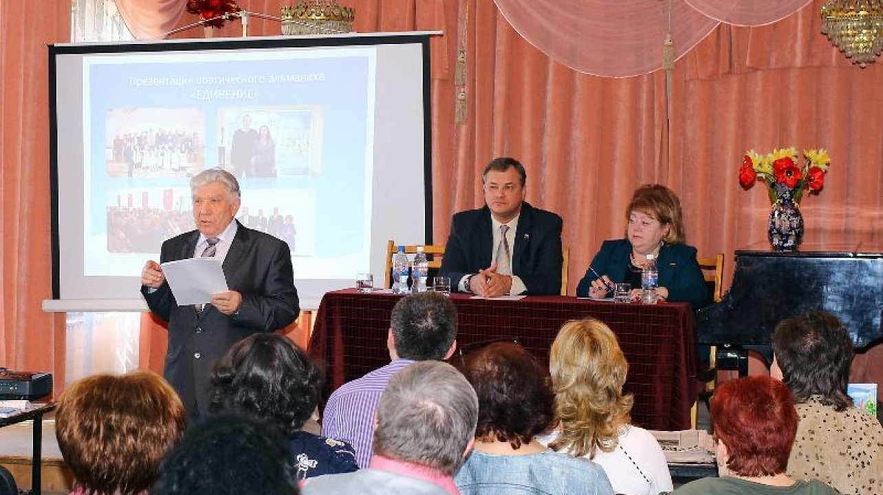 В Краснодаре прошла отчетная конференция Краснодарской краевой общественной организации «Труженики тыла, ветераны труда и дети войны»