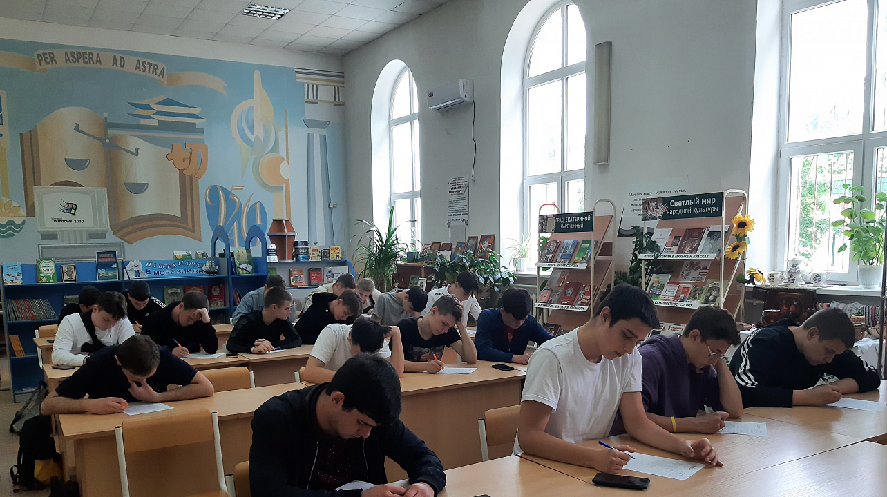 Муниципальные библиотеки Краснодара приняли участие в литературной контрольной «Лихоносовский диктант»