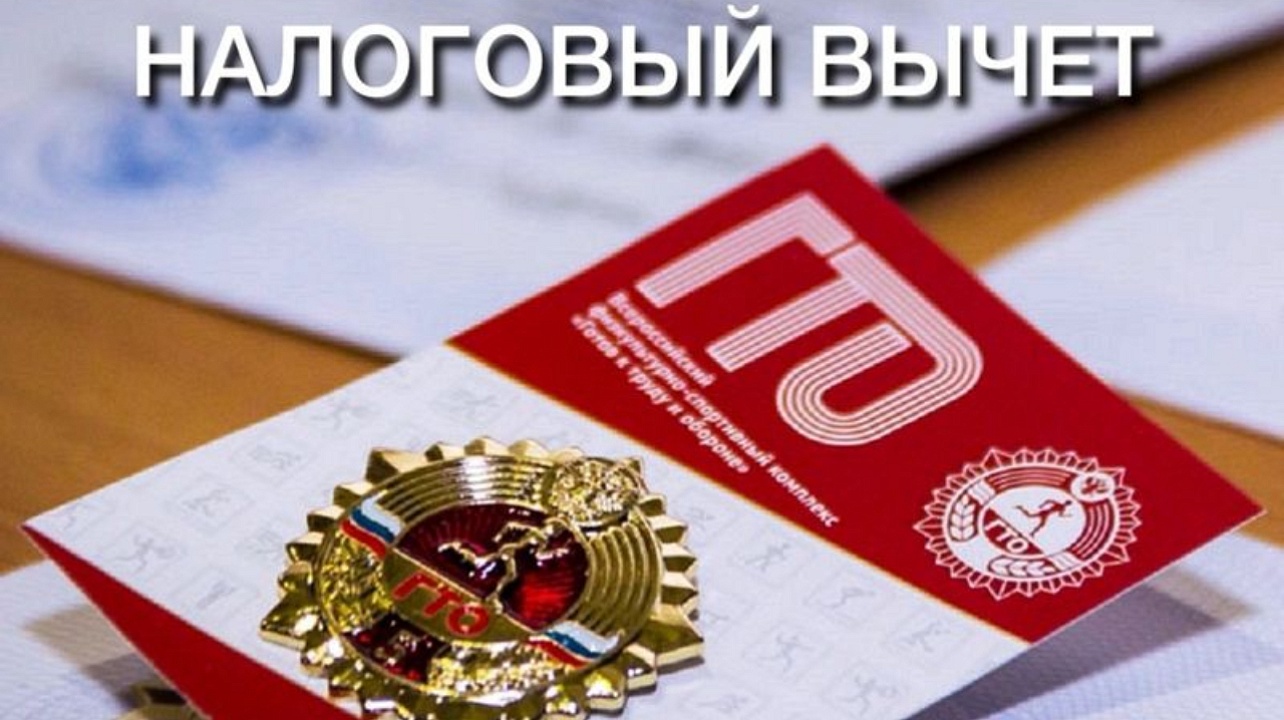 Фото: ИФНС России по Краснодару № 2