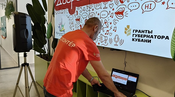 Развитие волонтёрского движения среди молодёжи: мероприятия проекта «ДоброДессант»