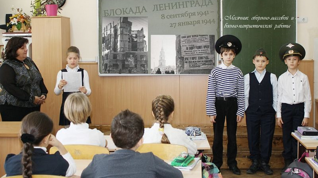 Уроки мужества, посвященные 72-ой годовщине снятия блокады Ленинграда прошли в гимназии № 23