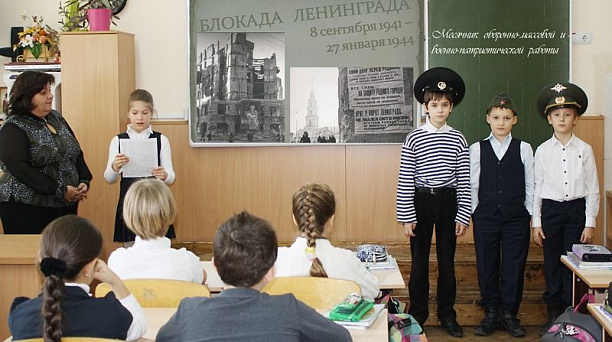 Уроки мужества, посвященные 72-ой годовщине снятия блокады Ленинграда прошли в гимназии № 23