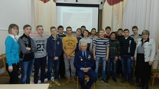 В библиотеке им. Н А. Некрасова Западного округа прошел урок мужества для студентов Краснодарского монтажного техникума