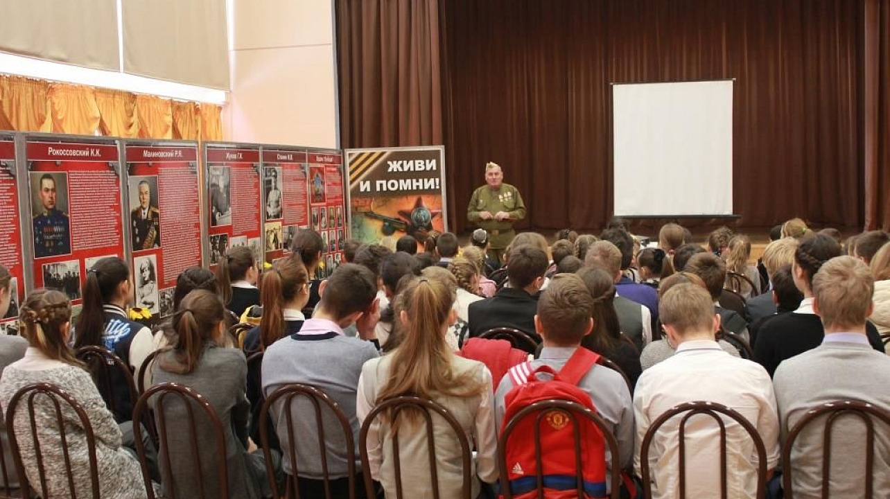 В прикубанской школе №68 прошла фотовыставка «Фронтовые дороги войны»