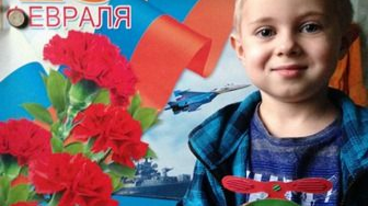 Воспитанники Центра детского творчества Прикубанского округа порадуют родителей открытками ко Дню защитника Отечества