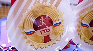 За выполнение нормативов ГТО можно получить налоговый вычет