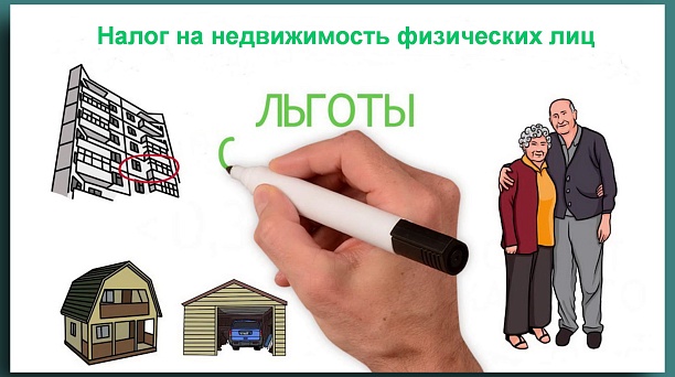 Заяви о льготе прямо сейчас