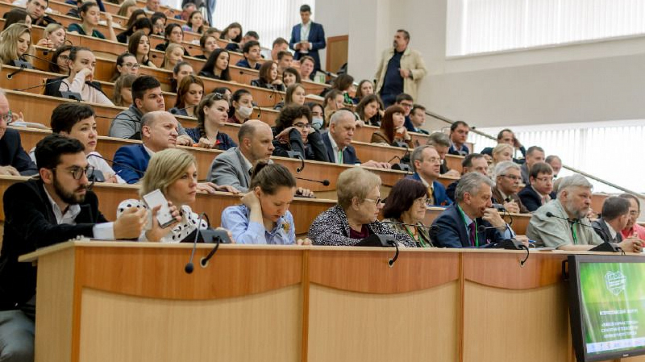 В Краснодаре состоялся II Всероссийский форум «Живой каркас города. Стратегии и технологии комфортного города».jpg