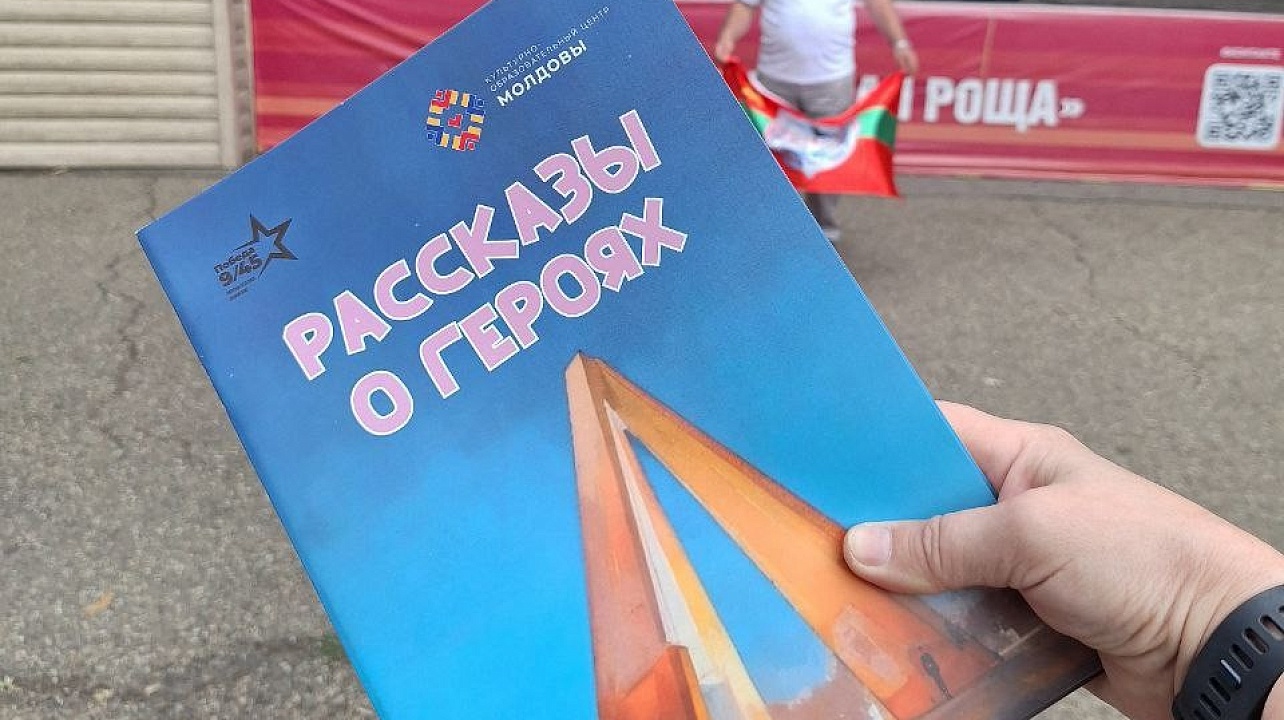 ФОТО: Краснодарское представительство культурно-образовательного цента Молдовы в Краснодарском крае