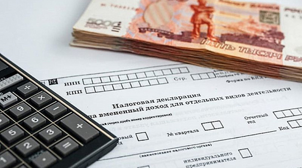 С 2021 года изменится порядок заполнения платежных поручений на перечисление налоговых платежей