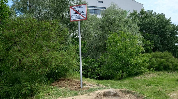 Купание в водоемах в черте  города  строго запрещено