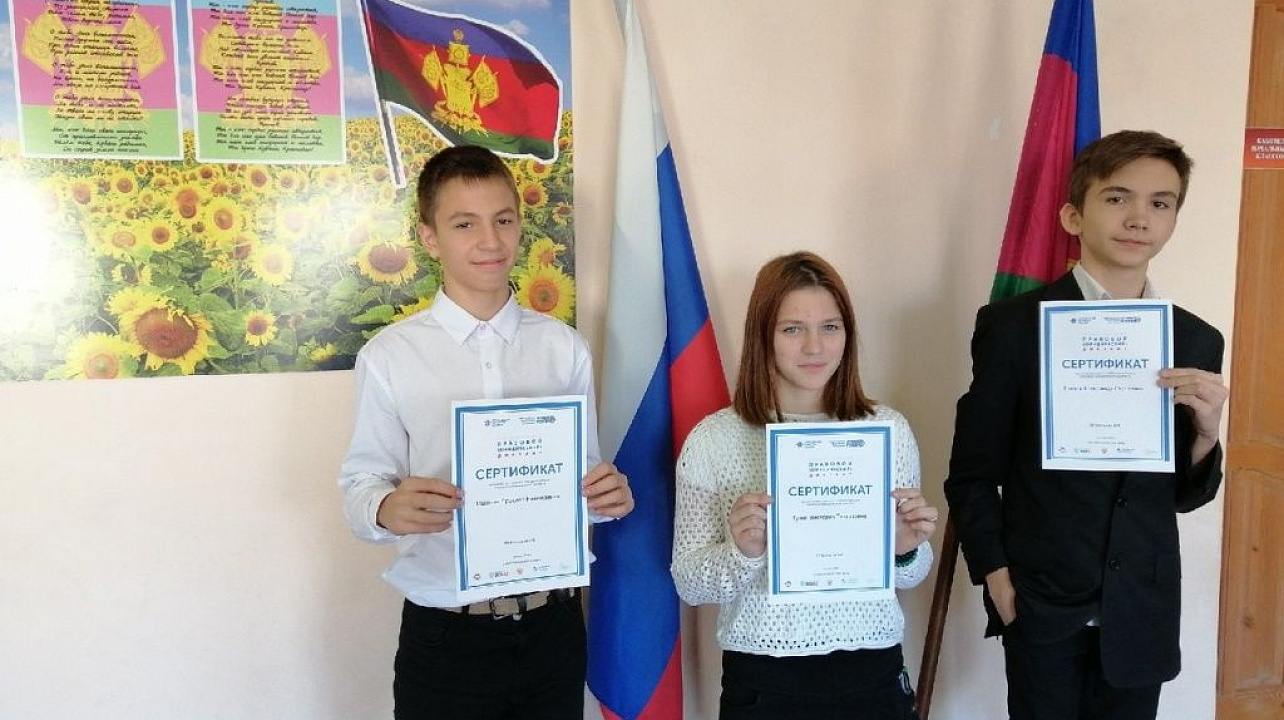 Школьники Западного округа написали юридический диктант