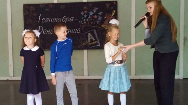 В Центральном округе прошел праздник «Школьный звонок зовет на урок!»