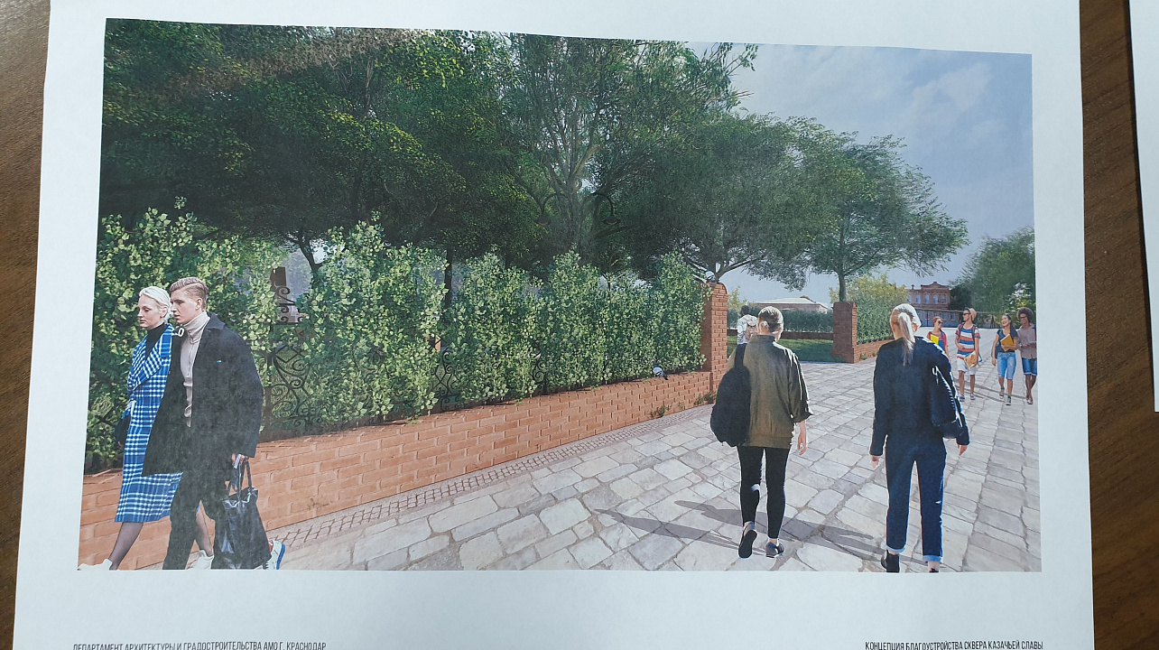 В Карасунском округе состоялось очередное обсуждение проекта благоустройства сквера Казачьей Славы