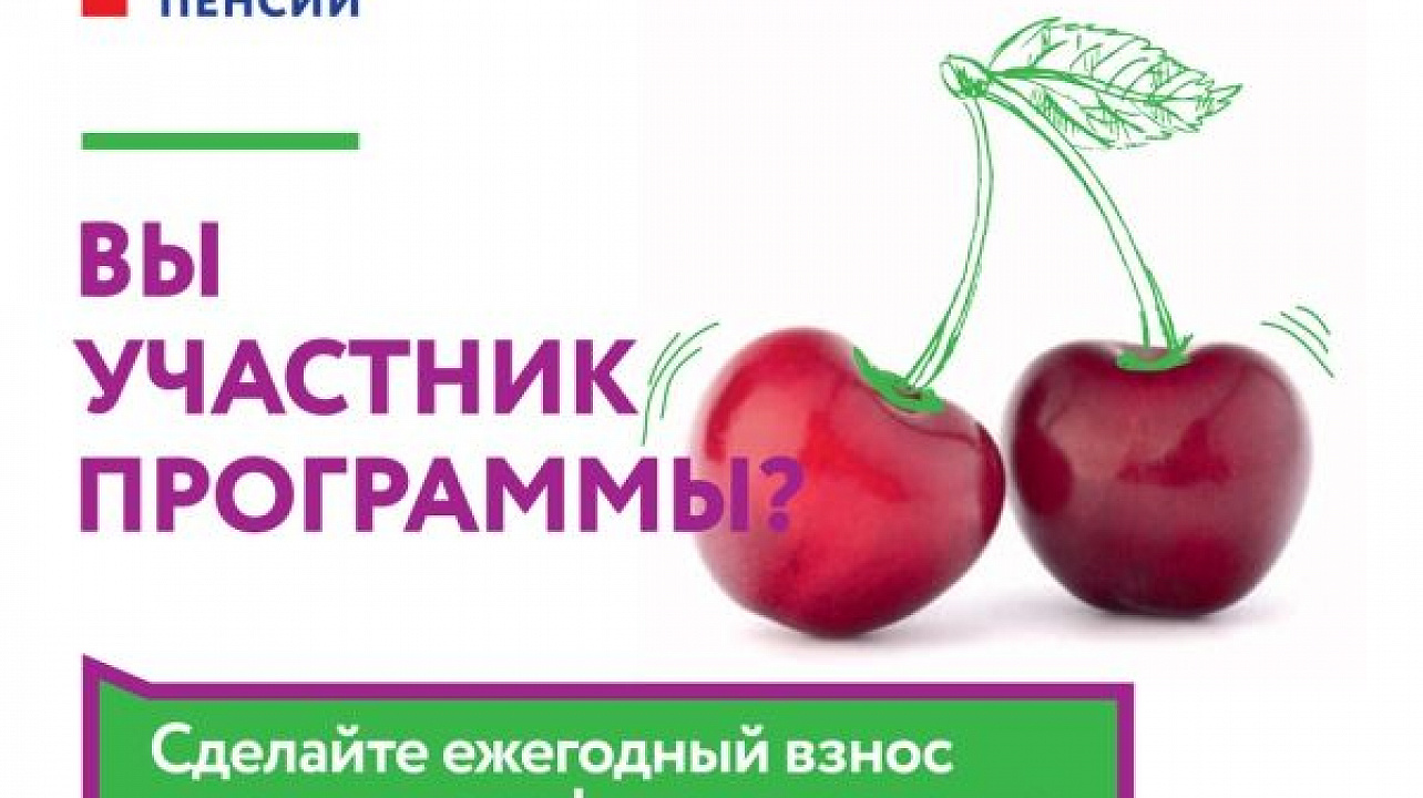 Администрация Западного округа информирует