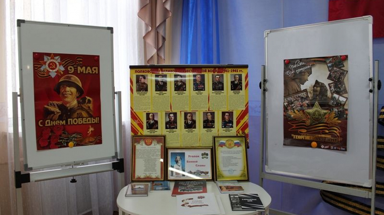 В детском саду Центрального округа открылся Уголок боевой славы