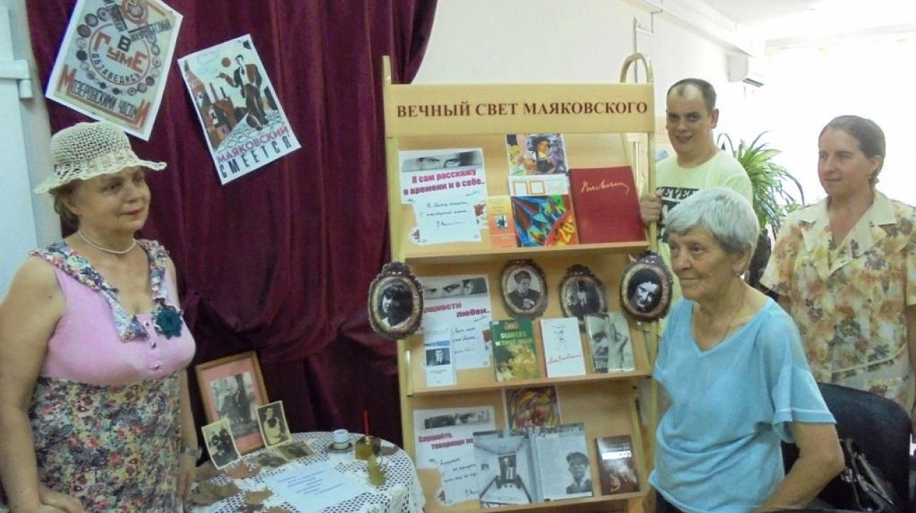 В Западном округе прошел литературно-поэтический вечер «Маяковский — поэт и гражданин»