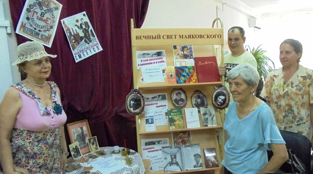 В Западном округе прошел литературно-поэтический вечер «Маяковский — поэт и гражданин»