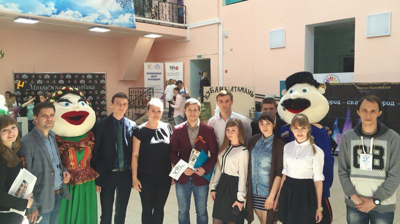 Молодёжный Совет Западного округа принял участие в молодёжном форуме «Большая четвёрка»