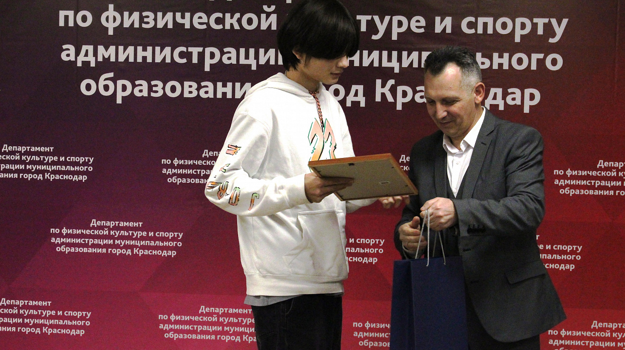 "Краснодарский Олимп"