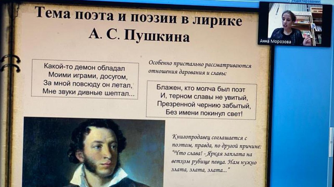 Пушкинский день 3.jpeg