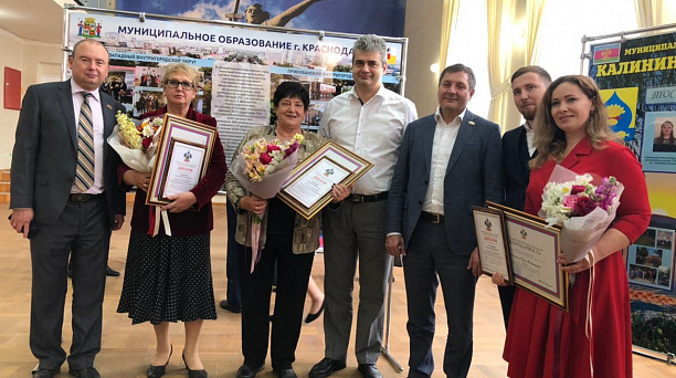 В Приморско-Ахтарске наградили победителей краевого конкурса на звание «Лучший орган территориального общественного самоуправления»