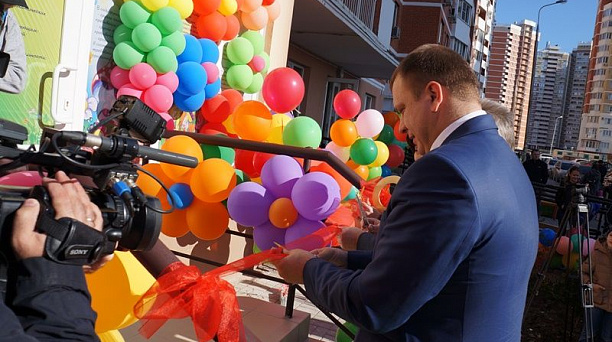 Глава администрации Западного округа принял участие в торжественном открытии филиала частного детского сада "Елочка" в Юбилейном микрорайоне