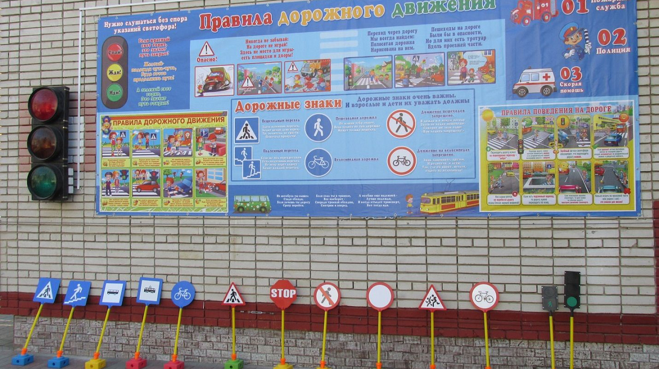 В детском саду Западного округа прошли профилактические мероприятия по правилам дорожного движения