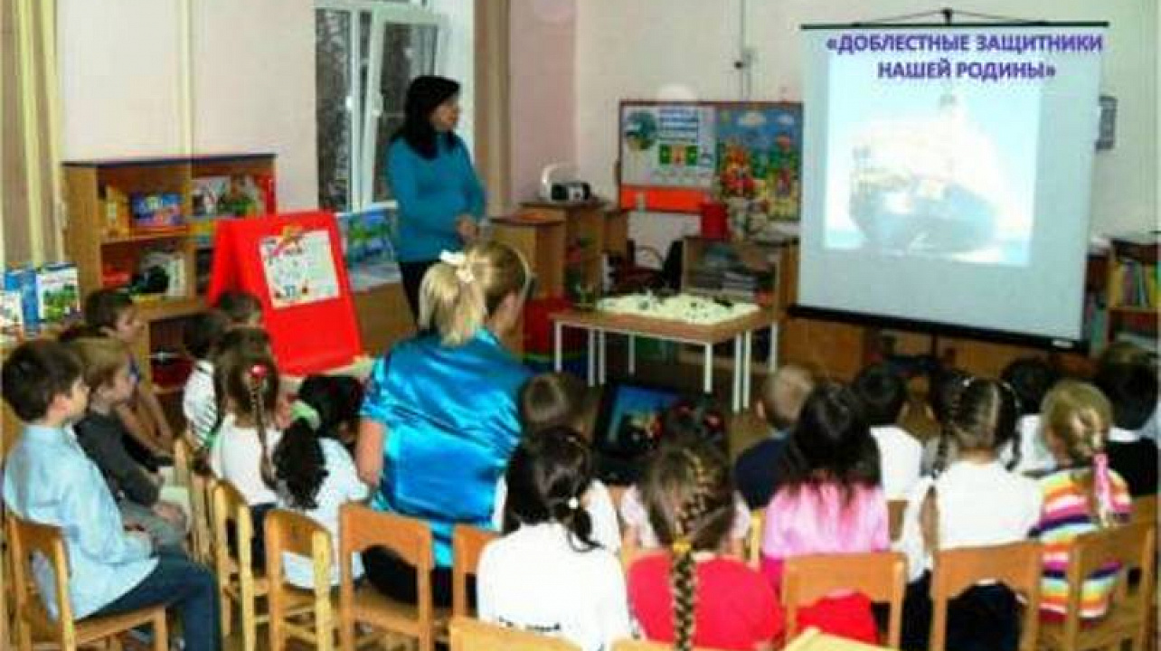 В детском саду № 23  Западного округа прошла патриотическая беседа
