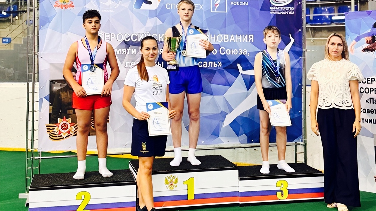 ФОТО: Департамент по физической культуре и спорту Краснодара 