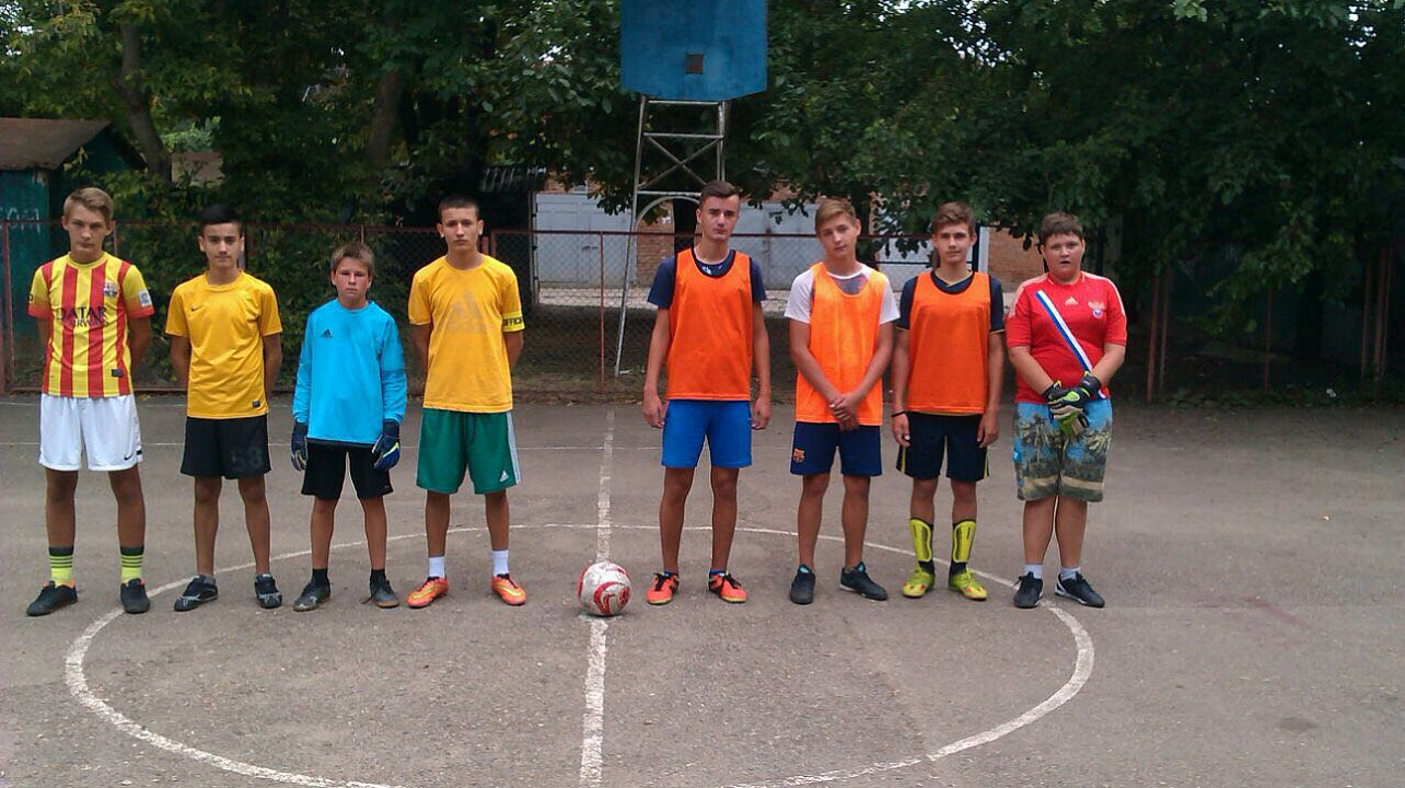 Все на футбол