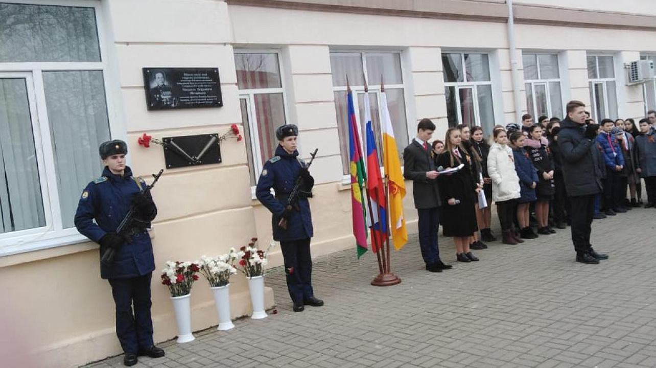 В школе № 41 открыта памятная доска в честь полковника Михаила Шемякина