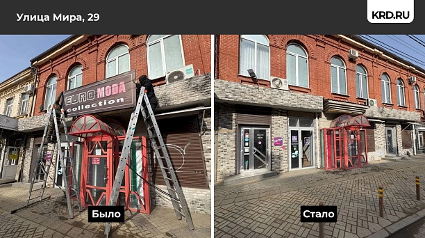 В Краснодаре начали демонтировать не соответствующие Правилам размещения и содержания вывески
