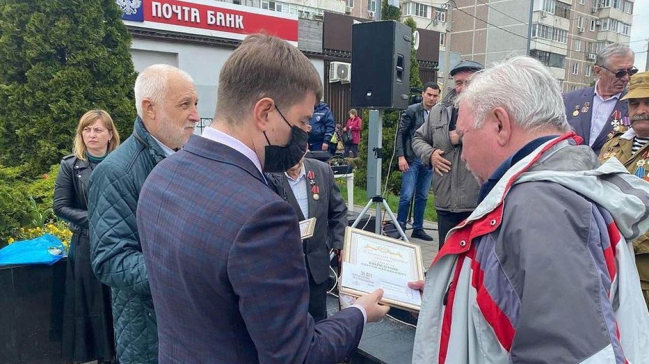 Краснодар ЗВО 35 лет Чернобыльской аварии (5).jpg