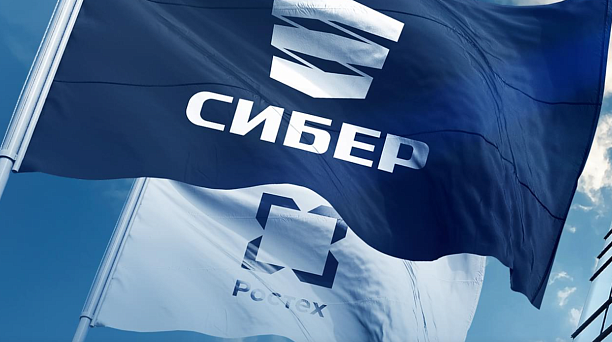 Успейте подать заявку на участие в программе по развитию поставщиков АО «СИБЕР»