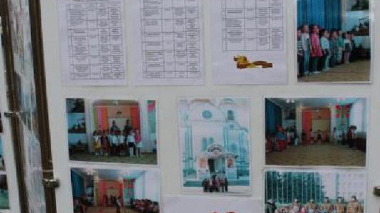 В детском саду № 72 оформили стенд «Растим патриотов России»