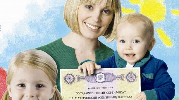 С 1 октября 2020 года на карту «МИР» будет зачисляться ежемесячная выплата из средств материнского (семейного) капитала за рождения второго ребенка