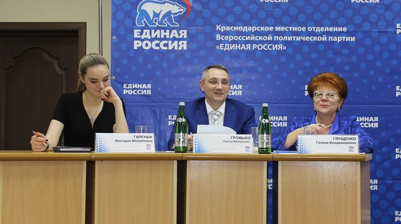 Единороссы Центрального округа города Краснодара подвели итоги года и обсудили решения XVIII Съезда партии