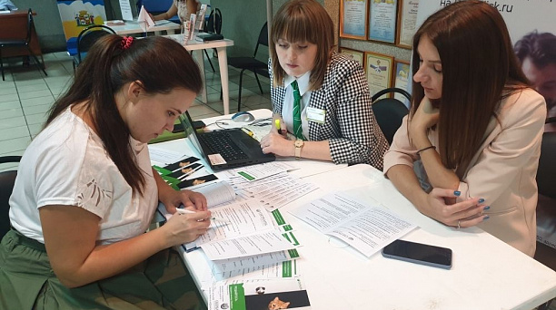 13 ноября вас ждут в городском консультационном центре «Финансовая среда Краснодара»