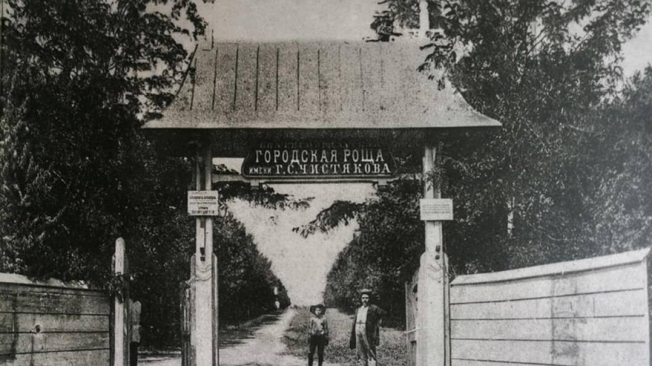 Фото: t.me/emnaumov