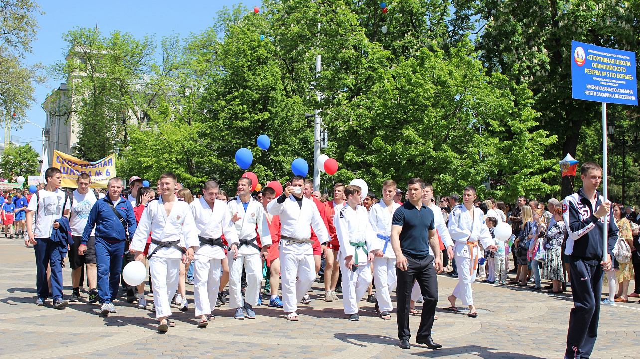 Управление по физической культуре и спорту города Краснодара приняло участие в Первомайской демонстрации