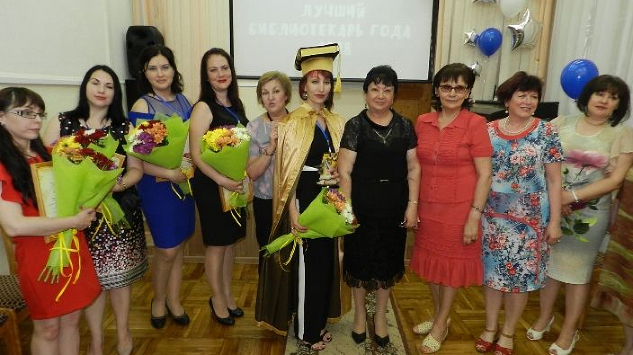 В Западном округе подвели итоги конкурса «Лучший библиотекарь года — 2018»