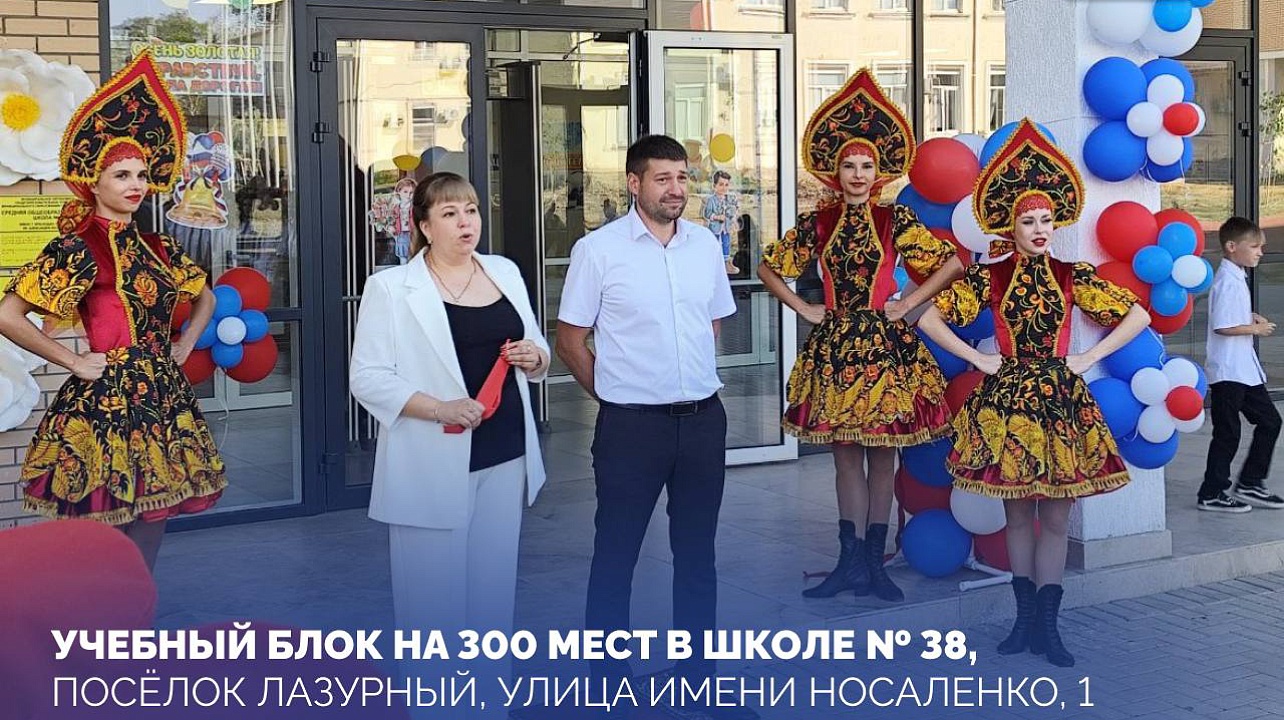 Фото: Пресс-служба администрации Краснодара