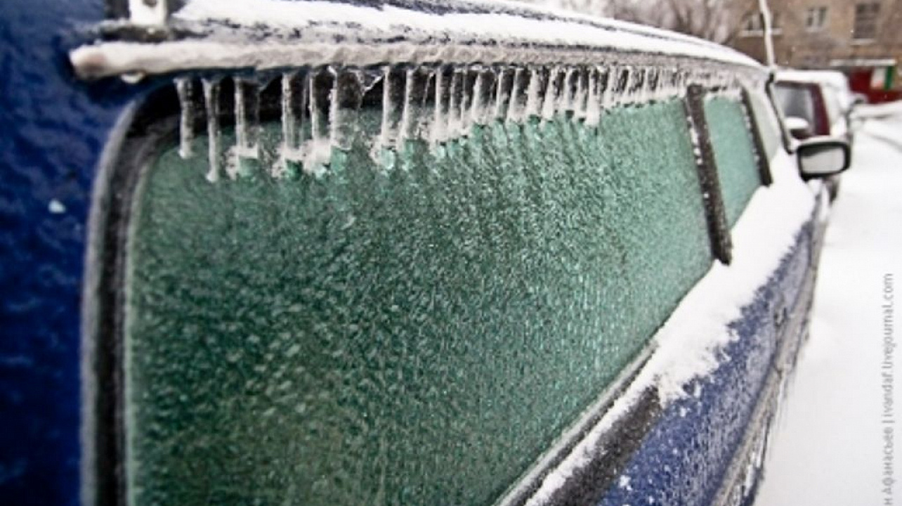 Администрация Западного округа информирует об ухудшении  погоды