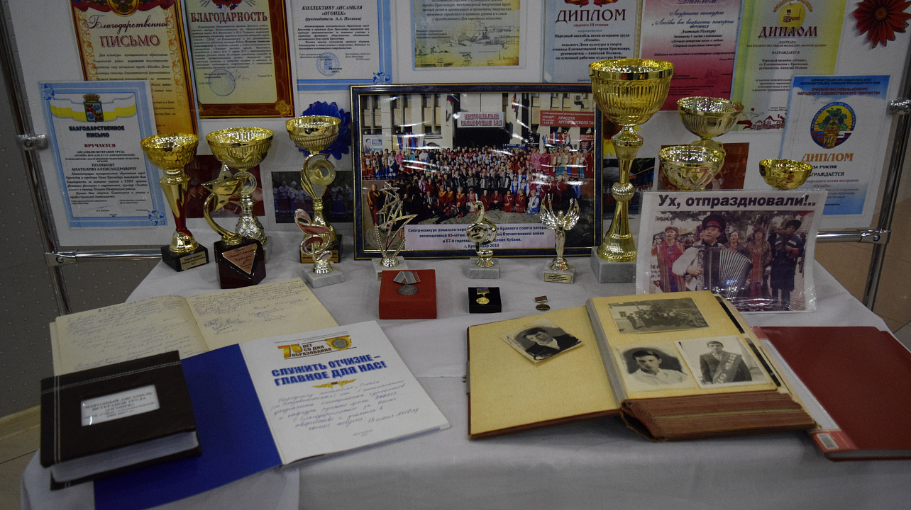 В станице Елизаветинской прошел творческий вечер заслуженного работника культуры Кубани Анатолия Полякова