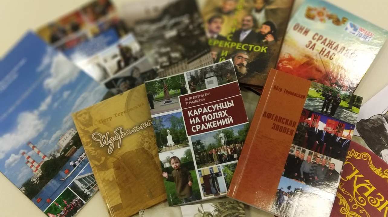 Презентация книг ветерана состоялась в школе № 61