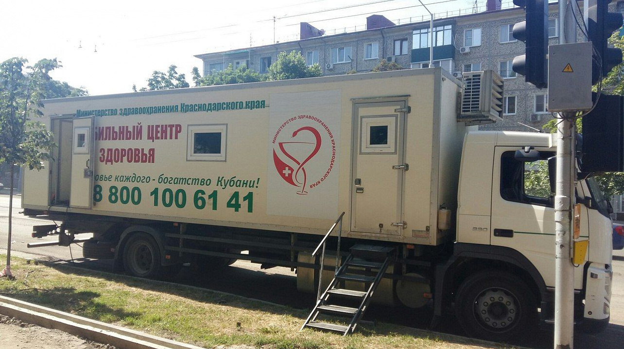 В городской поликлинике №9 прошел день здоровья «Без боли в сердце»