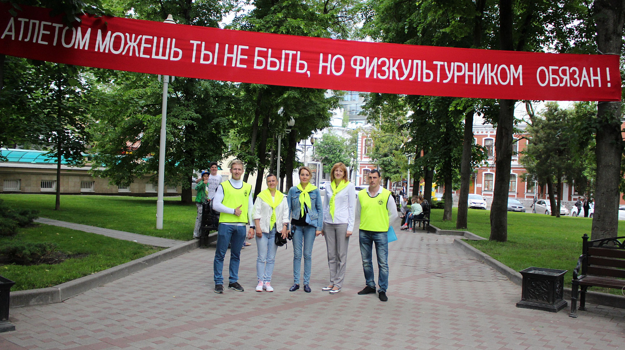 В Краснодаре прошла «Ночь ГТО»